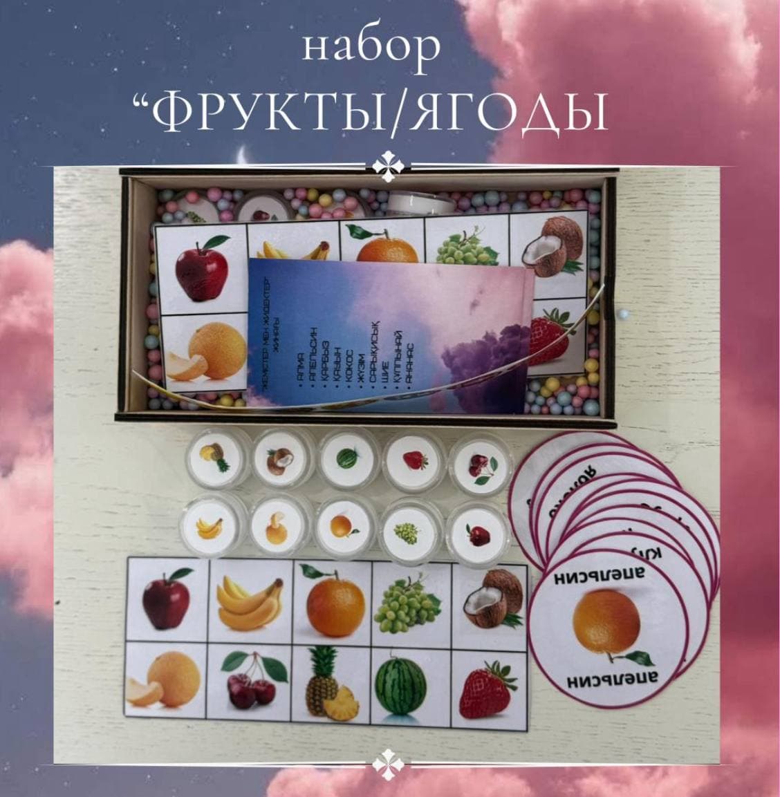 aromaloto image 3